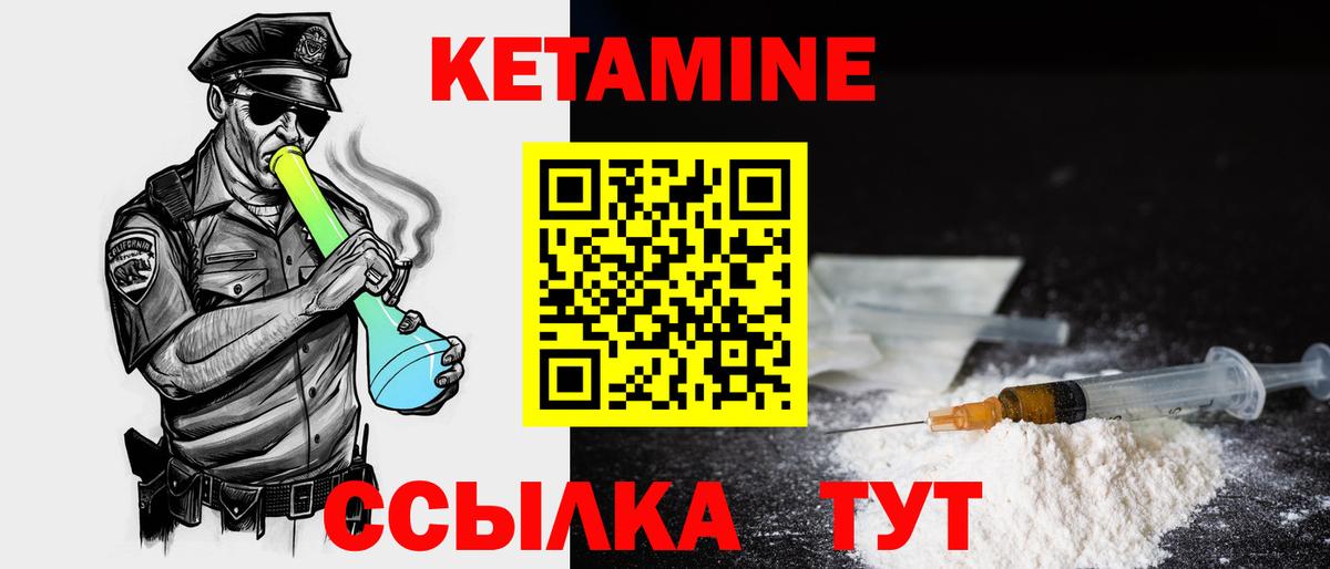Каспийск  КЕТАМИН VHQ  сайты даркнета клад  Кетамин ketamine  Вход с VPN 