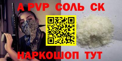 трава Конаково