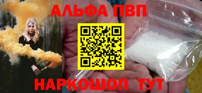 трава Конаково