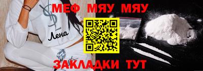 бошки Комсомольск-на-Амуре