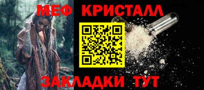 бошки Комсомольск-на-Амуре