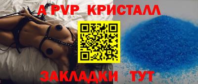 трава Конаково