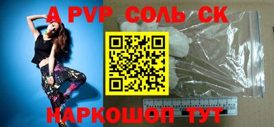 твердый Коммунар