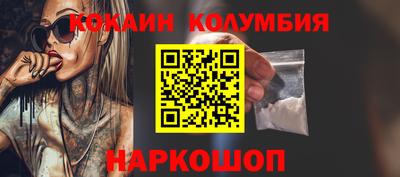 трава Конаково