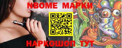 трава Конаково