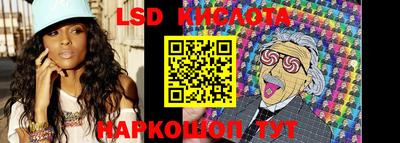 трава Конаково