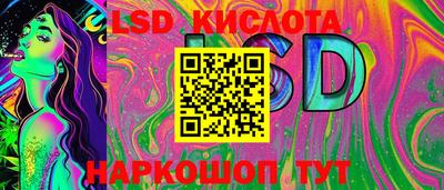 трава Конаково