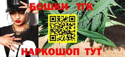 бошки Комсомольск-на-Амуре