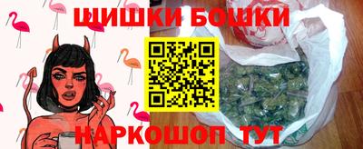 бошки Комсомольск-на-Амуре