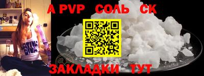 трава Конаково