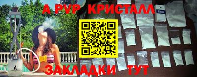 бошки Комсомольск-на-Амуре