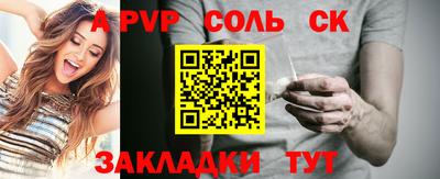 трава Конаково