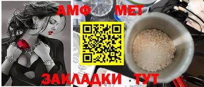 бошки Комсомольск-на-Амуре