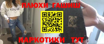 бошки Комсомольск-на-Амуре