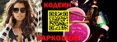 бошки Комсомольск-на-Амуре
