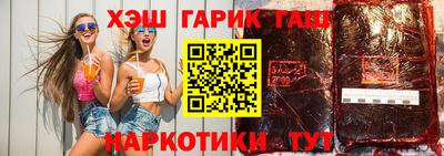 бошки Комсомольск-на-Амуре