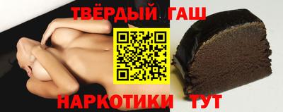 бошки Комсомольск-на-Амуре