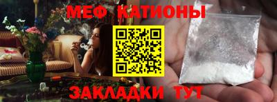 трава Конаково