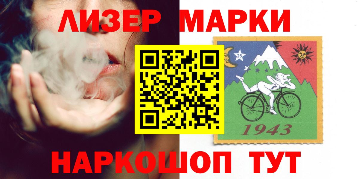 Лсд 25 экстази ecstasy  Лсд 25 экстази ecstasy  Вход с VPN  Каспийск 