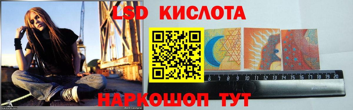 ЛСД экстази ecstasy Каспийск