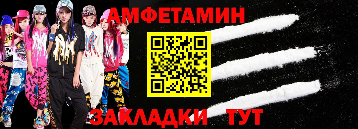 МЕТАМФЕТАМИН пудра Каспийск