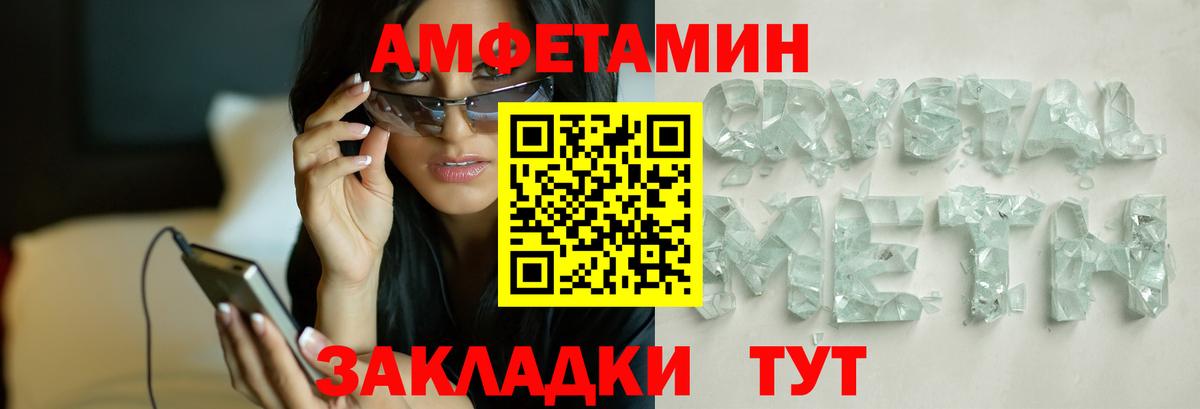 МЕТАМФЕТАМИН Декстрометамфетамин 99.9%  Вход с VPN  Каспийск  МЕТАМФЕТАМИН Декстрометамфетамин 99.9% 