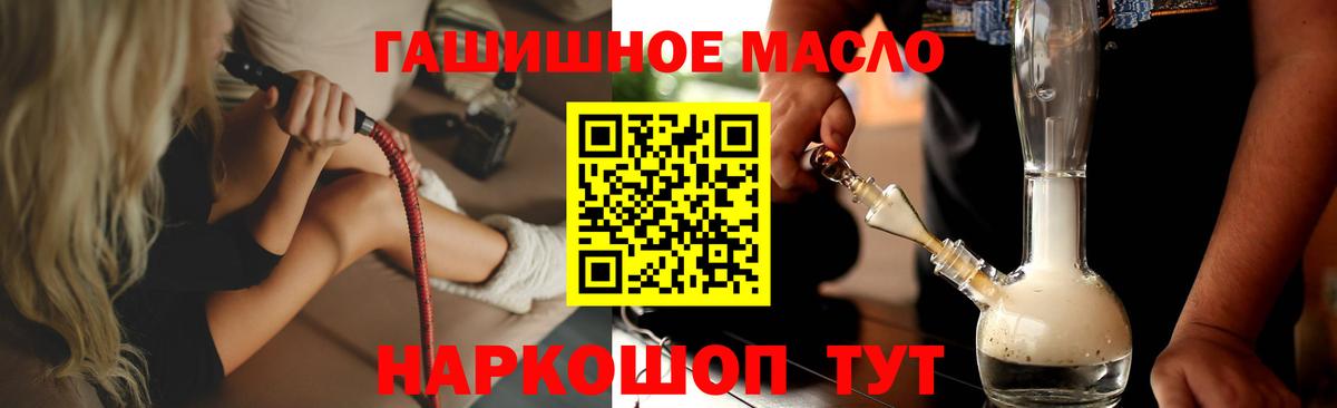 как найти наркотики  Дистиллят ТГК концентрат  Вход с VPN  Дистиллят ТГК жижа  Каспийск 