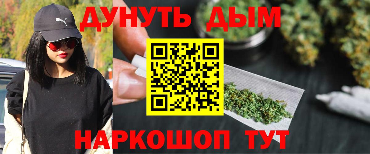 Каспийск  Конопля VHQ  Вход с VPN  Бошки Шишки SATIVA & INDICA 